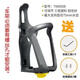 Complete bicycle mountain bike water cup holder bicycle water bottle cage road bike water release bracket according to riding equipment accessories quick release aluminum alloy water bottle cage black + tool screws