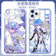 Goddess of Light Wang Dong Douluo Continental Novel Case Applicable to Apple 16plus Huawei Redmi VIVOIQOO Angel Eye Transparent-F9230 Xiaomi Redmi Series--Send Model to Customer Service Notes
