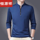 
Hengyuanxiang Spring and Autumn T-shirt Men's Standing Collar Solid Color Half Zipper Thin T-Mid-Young Tops Station Collar Middle-collar Base Shirt Slip 6623 Rose Red Plus/Fleece Thickened M 165