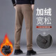 皮尔卡丹（pierrecardin）秋冬款休闲裤男士2024新款宽松直筒加绒加厚弹力纯色简约潮流裤子 9926灰色 常规 28 (腰围2尺1)