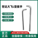 世达 SATA世达L形扳手12.5/19mm重型套筒扳杆大飞连接杆扳子弯把工具13919 13919/12.5MM系列L形扳手10