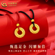 CHINA GOLD pure gold pendant for men and women, filigree hollow peace buckle necklace, red rope pendant, Valentine's Day birthday gift for girlfriend, delivery today/next day, peace buckle necklace, black rope, about 1.4g