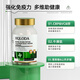 HQLODA海洛迪牛脾肽海洛迪蛋白球HQLODA牛脾肽免疫球蛋白儿童提高免疫力 两瓶见效装