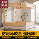 MUJI Class A anti-fall mosquito net frame 1.8x2 meters for household use for babies and children to prevent falling out of bed without installation, all-in-one, fully surrounded, patented lifting base, dachshund - change sheets in seconds, 180cm*200cm*170cm, thick lock bracket