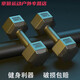 Mi Lan hexagonal dumbbell men's fitness student 2kg 5kg household 10kg rubber-coated arm training female fitness equipment total weight a pair 10Jin Jin equals 0.5kg (5Jin Jin equals 0.5kg *2 pieces)