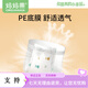 妈妈果（org.mama）婴儿t型尿片三角巾一次性新生儿尿布尿戒子隔尿垫巾防水透气夏季 S码(适用3-6kg) 50片装