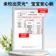 Xulin Japanisches Dreieck Schalbaby Windel Spezielle Einweg-T-Typ-Windel-Windel Meon Special Pad [String] S Code 60 Tabletten