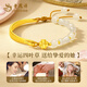 Lao Fengxiang four-leaf clover gold bracelet for women, pure gold Hetian jade bracelet, half bracelet, birthday and Christmas gift for girlfriend and wife, four-leaf clover pure gold bracelet #Chalcedony + limited time companion gift box