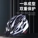 Cycling helmet bicycle road bike balance bike wheel skating safety helmet mountain bike women and men's universal ultra-light integrated black and blue model