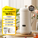 BRUNO wall-breaking machine soymilk machine mini household fully automatic multi-functional dry bean direct beating mini low noise new model 316 ivory white 0.8L