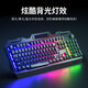 (Logitech) Le même type de clavier lumineux câblé, souris, écouteurs, sensation mécanique, ordinateur portable d'ordinateur de bureau YK845-Black Orange Light [Clé et casque de casque de souris