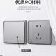 Siemens switch socket panel Lingyun series star silver gray 86 type single control household one open double control five holes one single control switch
