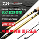 路亚竿CROSSFIRE新款枪柄直柄范用路亚竿翘嘴鲈鱼竿 682m 21款LB/枪柄-2米03-ML