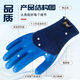
Xingyu gloves, wear-resistant, and safe a698 authentic, authentic A698 durable, anti-slip, soft, comfortable and breathable steel bar worker (12 pairs) Xingyu A688, blue 9/L large size, buy a pack