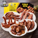 Zhou Hei Duck Gift Box with Duck Neck, Duck Foot, Duck Collarbone 809g Wuhan Braised Snack Happy Good Luck Duck Gift Box 809g [8 items] Happy Duck Gift Box