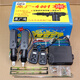 语森忆12v/24v通用4001汽车中控锁铁将军车门锁马达电机尾厢门锁落锁器 6626铁将军中控12V整套铝线