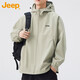 Jeep (JEEP) Jacket Men's Autumn and Winter Loose Jacket Men's Hooded Casual Clothing Men's Gray Green XL
