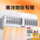 Datuan Xiaoyuanmi Windkraftheizung Luftvorhang Maschinenmaschinenlüfter High Power 220 Volt/380 Volt Spannung kalten Himmel Nord-Upgrade Modell 1,5 Meter 10000 Watt 380 V [RM-12154