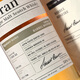 Allen's licensed products Allen Arran Alan Alan Baoshi Single malt Scotch Whisky imported wine Allen's signature series second edition 700mL 1 bottle