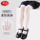 
Langsha children's stockings summer thin style student over-knee white ice silk high stockings mid-tube socks girls high stockings 3 pairs of rabbit white one size stockings about 50cm long