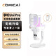 COMICA enjoys listening to UniPro(D) professional studio-level wireless RGB colorful desktop cardioid condenser microphone desktop stand model white
