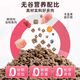 War Donkey Ragdoll Kitten Cat Food 1 to 12 Months Milk Cake Food Full Price Nutritional Probiotic Food Pet Cat Snacks Buy 3 Get 3 Free 6 Bags Total 12Jin Jin is equal to 0.5kg Ragdoll Kitten