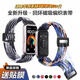 Original Huawei Armband 1098 Gurt neue geflochtene Magnetische 7NFC -Version Ersatz mit Smart Watch Nylon Armband geflochten