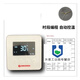 GIACOMINI LCD floor heating temperature control switch K480B compatible with GIACOMini old white