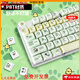 罗技（Logitech）K835有线84键机械键盘办公游戏电竞红轴高颜值帕恰狗主题键帽 粉色底-眼睛小熊 TTC-红轴 x 否 x 84键 x 标配