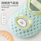 Baby Step Shoes Front Summer Outlet Soufflent Solide Soft Sole Floor Cartoon Interior Nouveau Nouveau Panda 1 paire 13 Xs Taille du pied Longueur dans les 13 cm 10-14 mois
