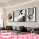 美优淳黑白灰抽象艺术沙发背景墙装饰画高级感客厅挂画现代简约三联壁画 JD13783 左右50*70中间90*70