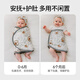 Ouyun (ouyun) Baby Anti-shock Sleeping Sac enveloppe printemps et nouveau-né l'émouvoir en soie garniture courtepointe jungle squirrel 80x35