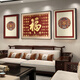 Mojy Hall Sofa mit Gemälden Neue chinesische Stil Happy Eyebrow Wohnzimmer Dekoration Malerei Neues chinesisches Stil atmosphärischer Sofa Hintergrund Wand Hanging B Happy Top Zweig Set drei Bilder auf beiden Seiten 70*90 in der Mitte 90*12041