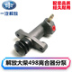 Litian Jinbei Light Truck Box Truck Truck Truck Fawhere Light Small Jiefang Dachai 498CA1047 Subpump subpump subpump subpump subpump subpump subpump