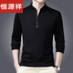 
Hengyuanxiang Spring and Autumn T-shirt Men's Standing Collar Solid Color Half Zipper Thin T-Mid-Young Tops Station Collar Middle-collar Base Shirt Slip 6623 Rose Red Plus/Fleece Thickened M 165
