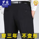 Romon (Romon) pantalon pour les personnes âgées d'âge moyen et âgé pour un pantalon consécutif décontracté.