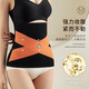 Popular Ice Silk Energy Stone Cross Abdominal Belt Women's Thin Seamless Nude Body Shaping Breathable Belt Large Size Skin Color 2XL Size 130-145Jin Jin is equal to 0.5 kg