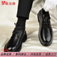 YRC Yierkang Herrenleder Sandalen 2025 Neues atmungsaktives Hollow Casual Business Format dickes Sohle -Netz mit Löchern Schwarz A15262 Stanze Lederschuhe 43