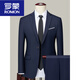 ROMON suit suit, male college student suit, men's suit, professional work formal suit, men's interview, groom and best man suit, two-button navy suit + trousers + white shirt + vest + 4XL 195 Weight 180-195 Jin Jin is equal to 0.5 kg