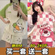 SMVP Compre One Plus One Pajamas para mujeres para el verano Set delgado de manga corta Versión suelta Estudiante Estudio de gran tamaño Princess Ropa para el hogar Traje de verano H687 Running Fast Running + H691 Black Pattern Bear 2 Set m [80-95Jin [Jin iguala 0.5 kg]]
