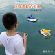 Street Toy Mini Mini drahtlose Fernbedienung U-Boot wasserdichte Simulation Speedboot-U-Boot-Modell Ladung Wasserspiel Spielzeug Amphibious boot-gelbe-294g Ladekopf + Ladekabel-Fahrt-Steuerungsbatterie + Werkzeug