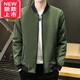 LA Hailan Home HLA same 2025 spring and autumn jacket men's trendy baseball collar thin casual windbreaker short 686 jacket beige + 4XL Recommended 150-170