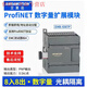ProfiNET remote IO module distributed PN bus communication acquisition digital simulation EMB-IO8TP (PNP output)