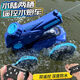 
Bonath remote control amphibious canal tank model boy electric toy remote control boat toy boy children's day gift single control [handle remote control] sky blue * amphibious and land two high capacity rechargeable battery for car *1 [play for 50 minutes
