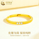 CHINA GOLD 18K gold plain ring for women new style simple and versatile star Valentine's Day birthday gift for girlfriend and wife Jingsuda 18K ring about 0.2-0.25g #10