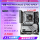 ASUSZ690主板Z790 HERO/APEX双显卡主板Z690ROG吹雪D4D5主板 猛禽Z690-A GAMING WIFI D4吹雪