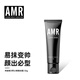 Men's makeup cream bb cream conceals acne marks and brightens liquid foundation, charming black + temperament gray each 1 0 sheets