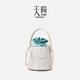 PmSix new Chinese style jacquard bag high-end bucket bag Chinese style portable crossbody mother bag Qingbai-gift box