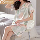 MODAL 2025 NOUVELLE NIGHNGOWN POUR FEMMES Ice d'été Silk Silk à manches courtes pyjama mince Femmes d'été Imitation Silk Robe d'été Mint Blue M9928 [Garnières courtes / pavé sans poitrine] L 165