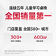 爱果乐（IGROW）木木岛Pro儿童学习桌实木书桌椅套装升降桌写字桌电脑桌1.2m